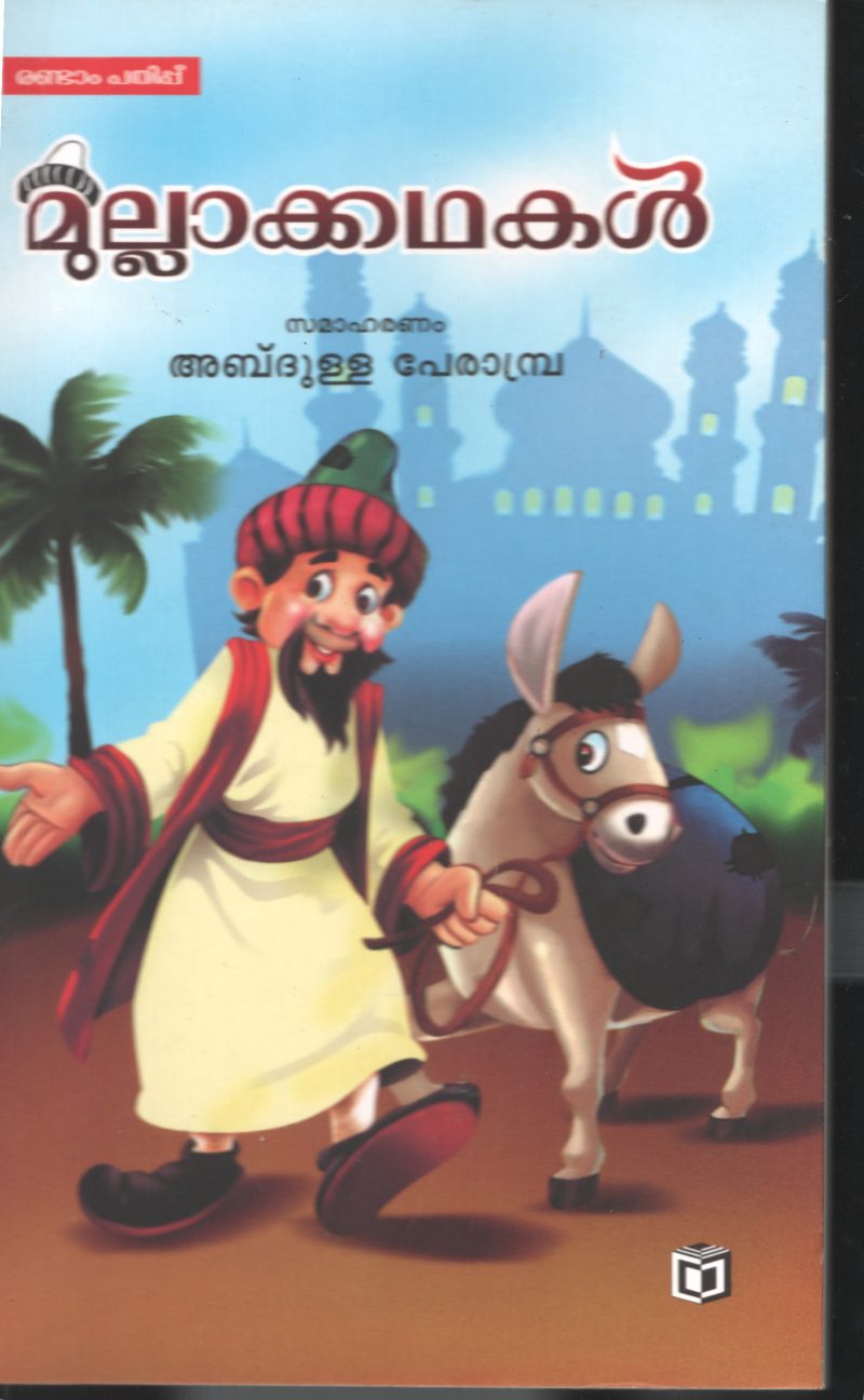 Mulla Kadhakal by Abdulla Perampara