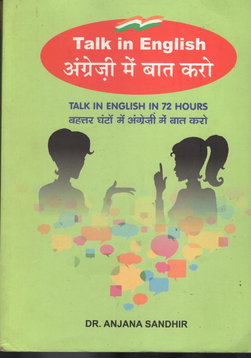 Talk in English BY Parshva Publication