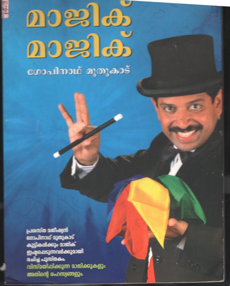 Magic Magic BY Gopinath Muthukad