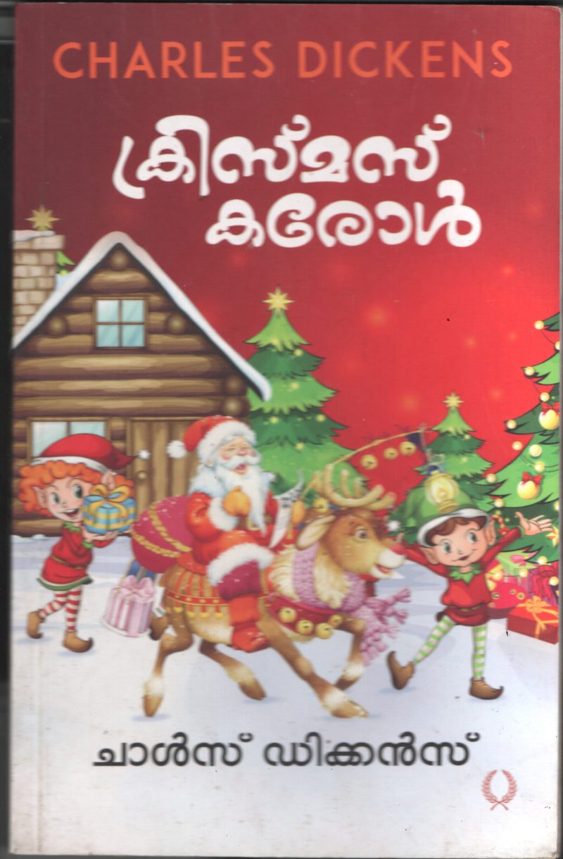 Christmas Carol BY Charles Dickens- Nalapadam Padmabhan