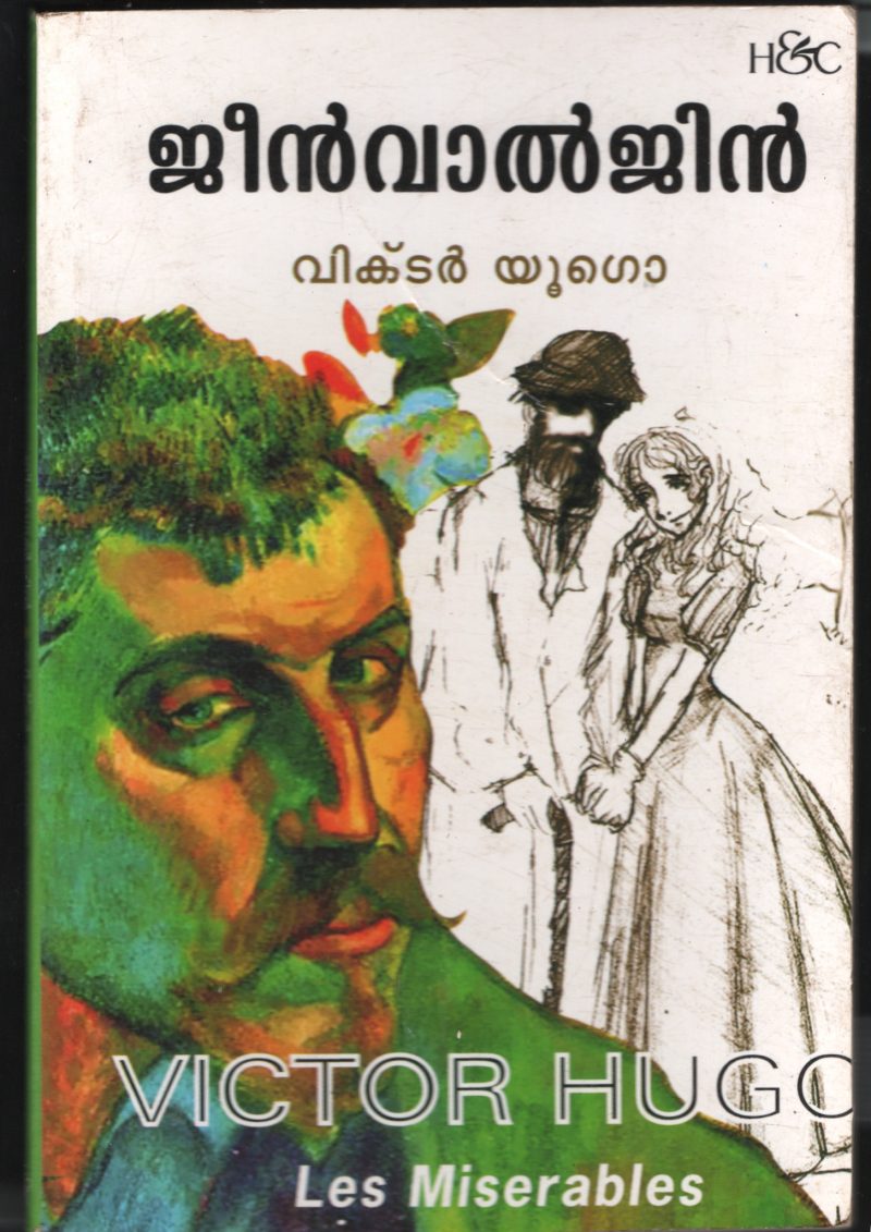 Jeenvalgin BY Victor Hugo- George Emmatty