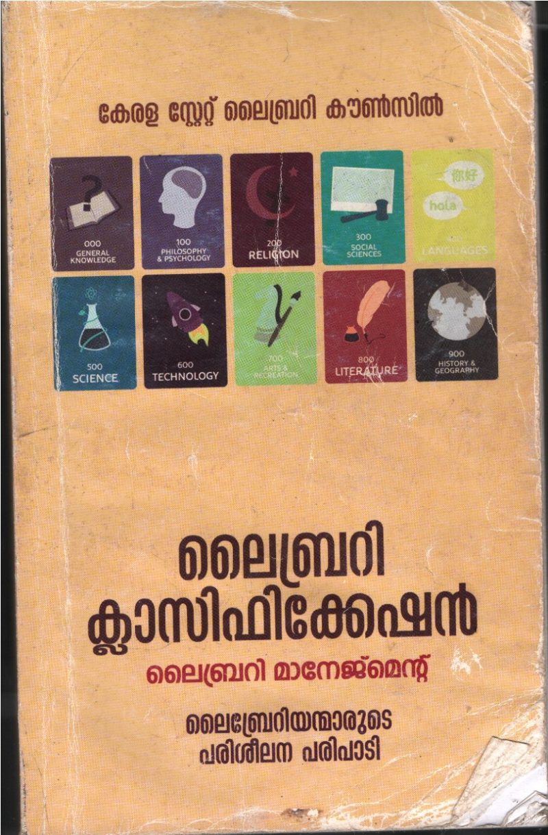 Library Classification BY Library Council