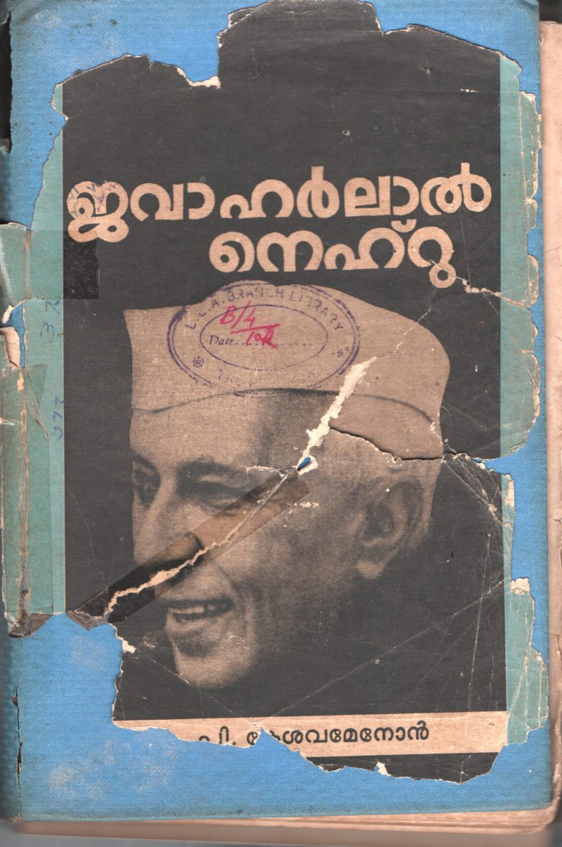Jawharlal Nehru BY P Keshavamenon