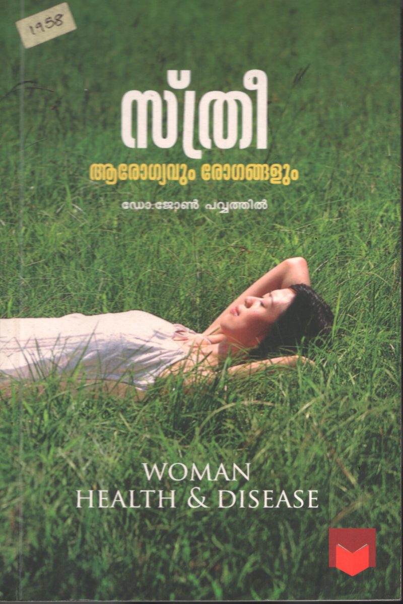 Sthree Arogyavum Rogangalum BY Dr.John Pawathil