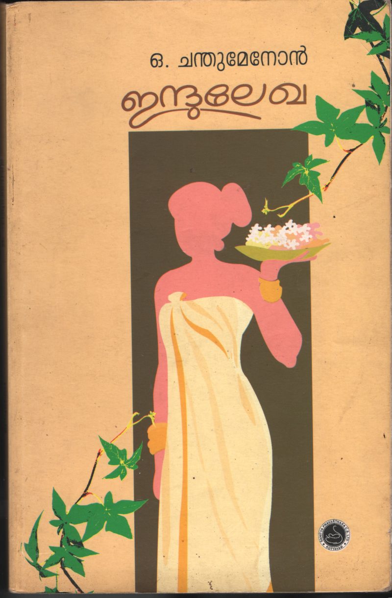 Indhulekha BY O Chnadumenon