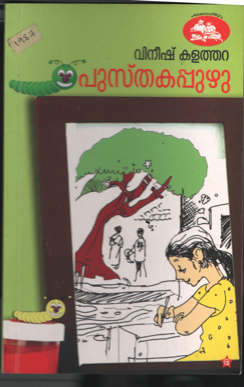 Pusthaka Puzhu BY Vinnesh Kulathara