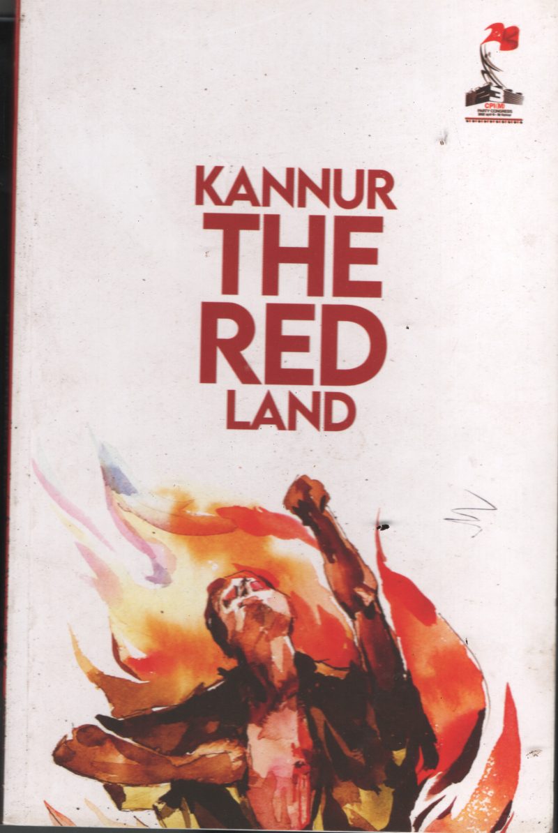 Kannur The Red Land BY CPM Party Congress