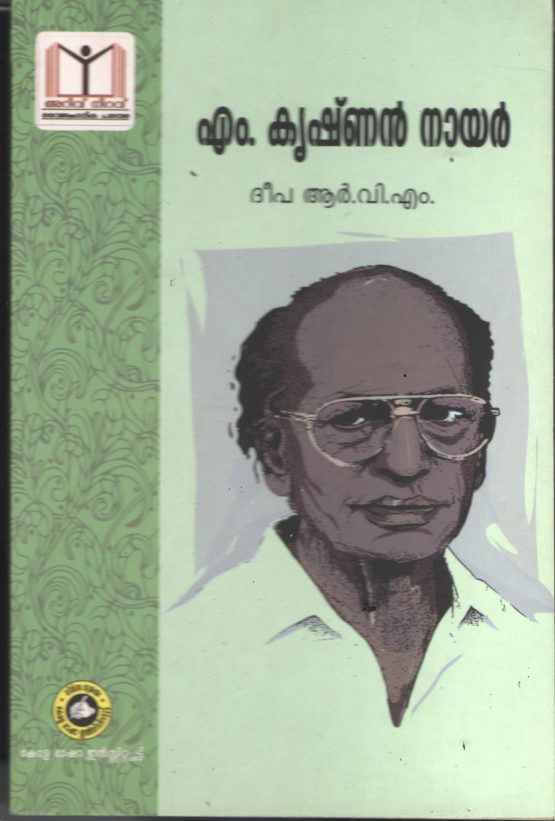 M.Krishnnan Nair BY Deepa R V M