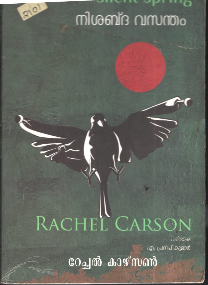 Nishabhda Vasantham- Silent Spring BY Rachel carson- A PradeeP Kumar