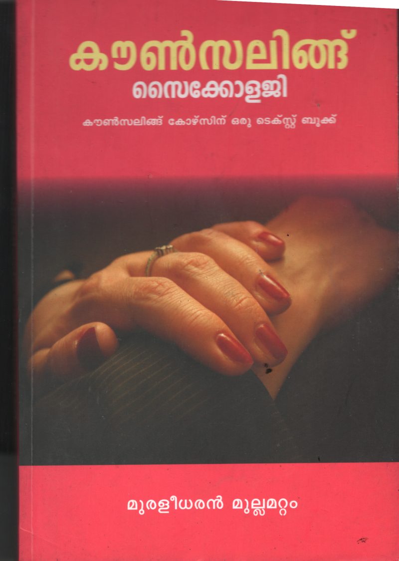 Councelling Pshyology BY Muralidharan Mullamattom