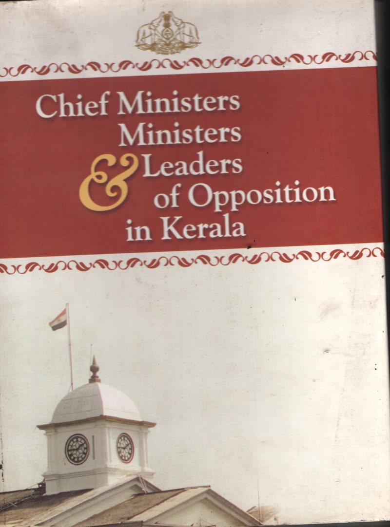 Cheif Ministers, Ministers & Opposition Leaders in Kerala BY IB