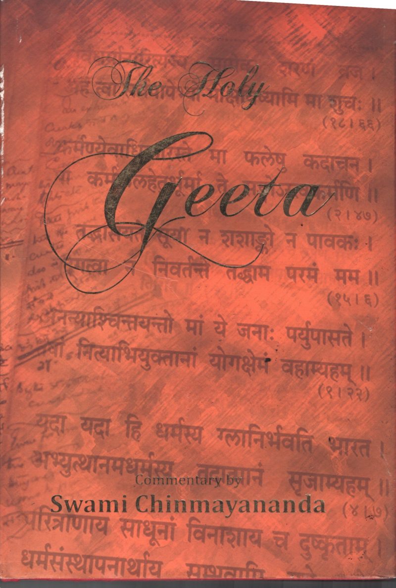 The Holy Gheetha BY Swami Chinmyantha