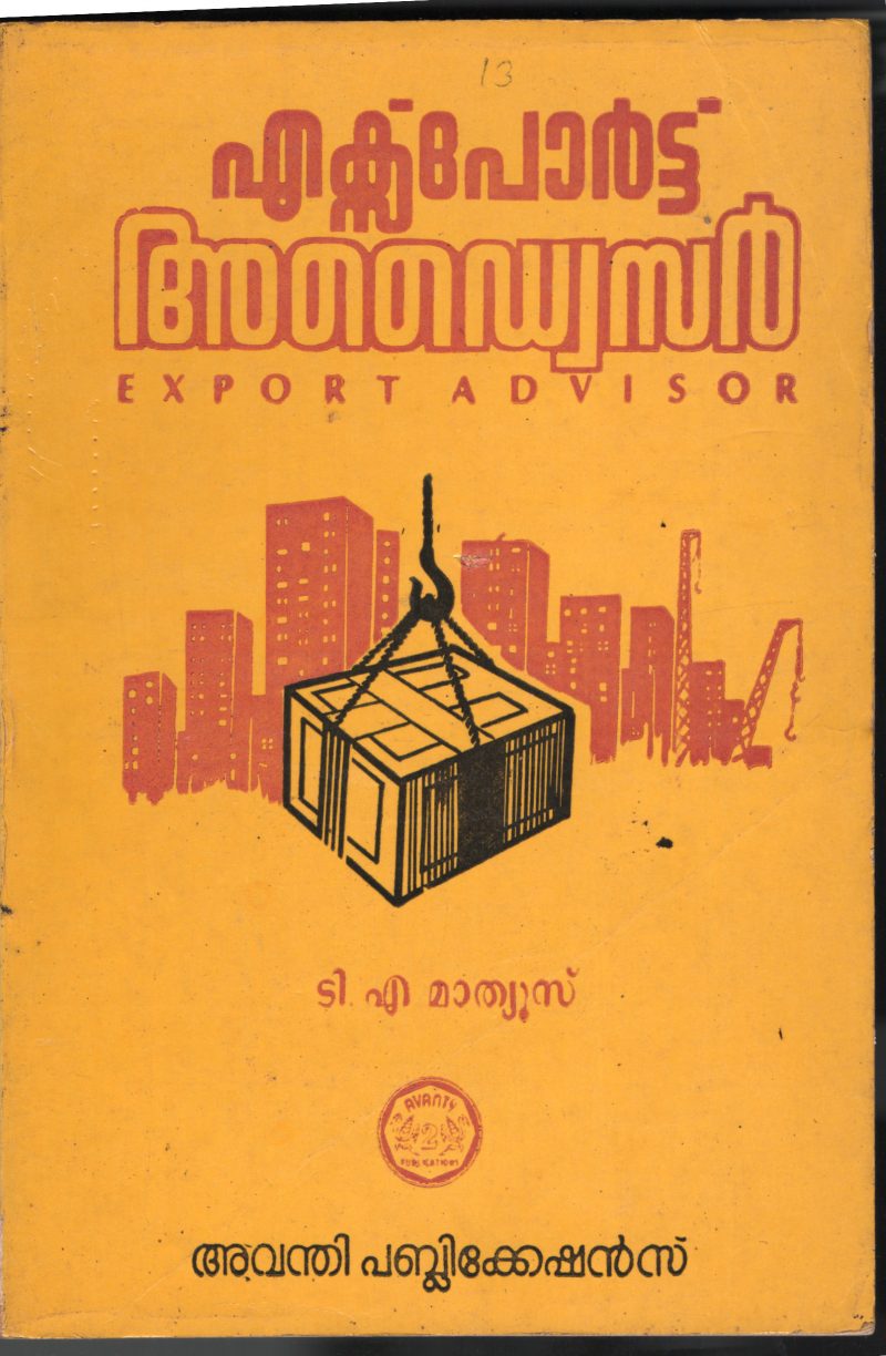 Export Advisor BY T.M.Mathews