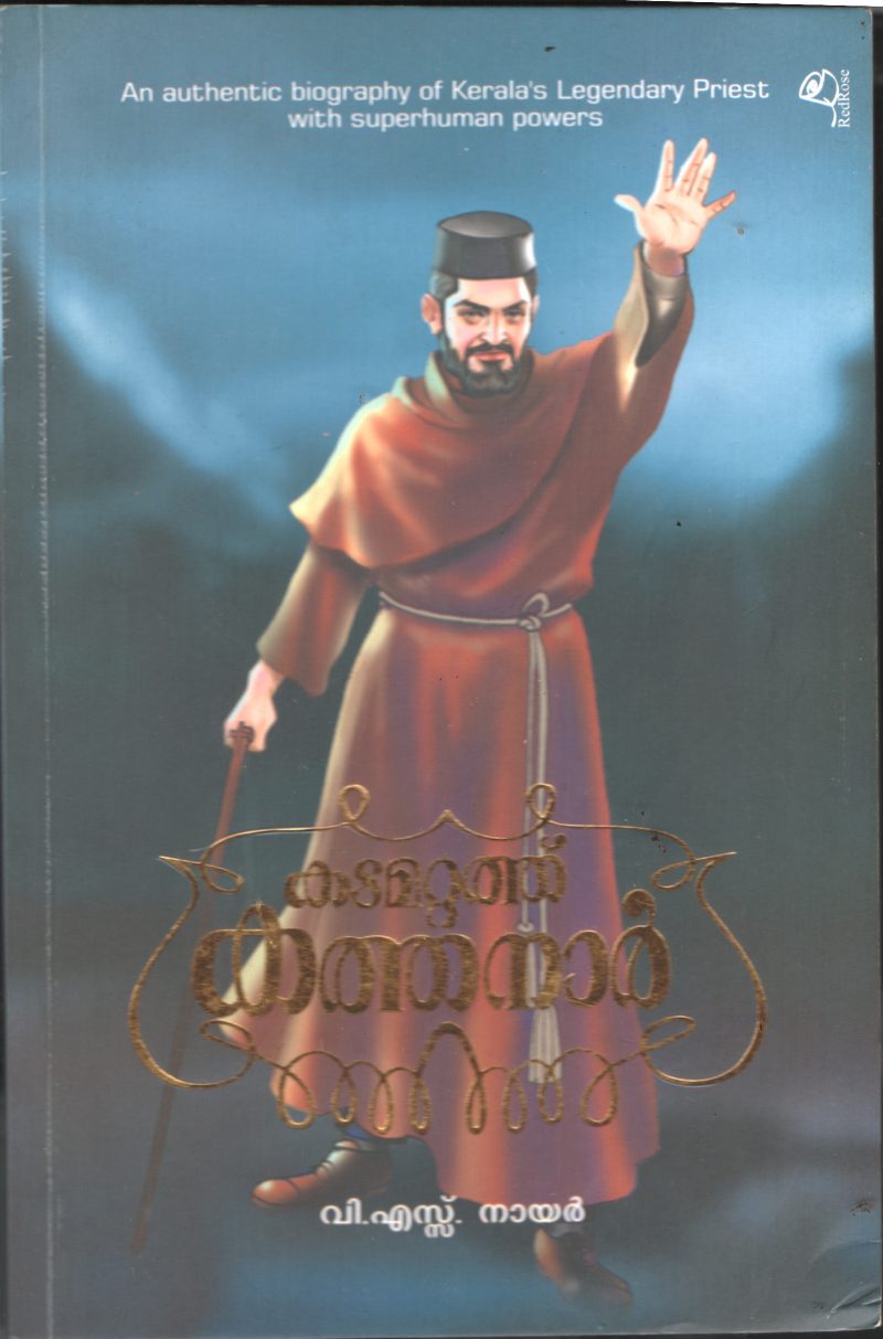 Kadamatathu Kathannar BY V S Nair
