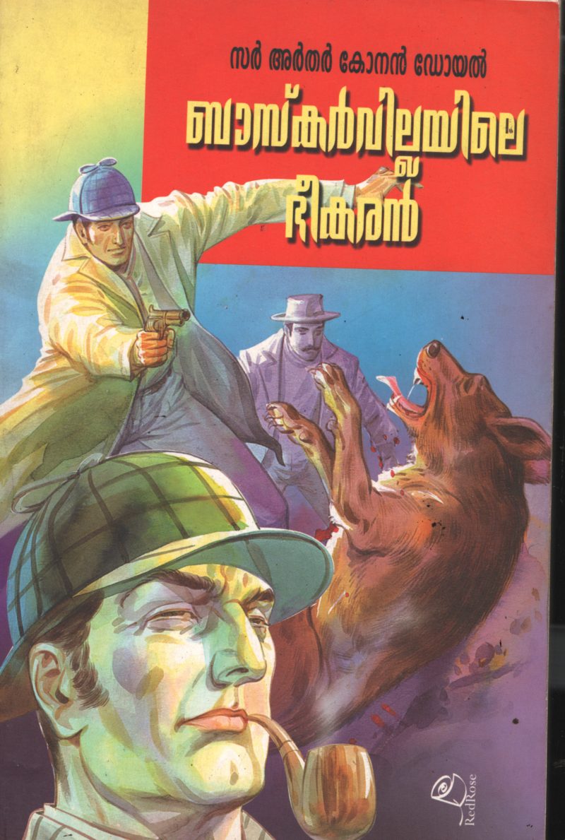 Bhaskar villayile bheekaran BY Sir Arthur Conan Doyal