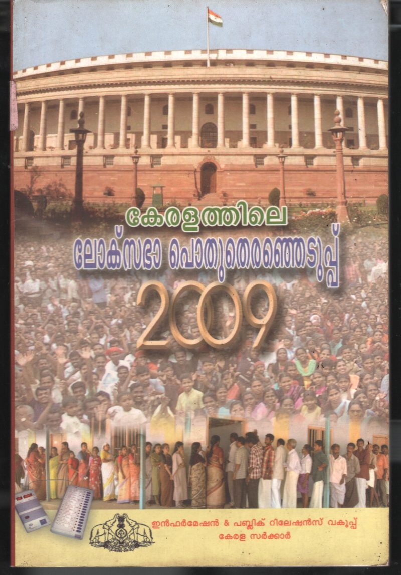 Keralathile Lokasabha Thiranjedupu- 2009 BY IB