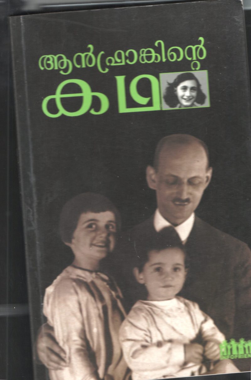 Anne Franckinte Kadha BY Anne Franckin