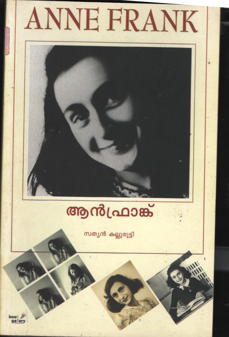 Anne Frank BY Sathyan Kanurutti