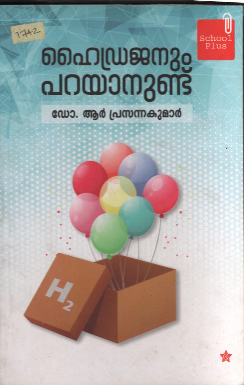 Hydrogenum Parayanundu BY Dr.R.Prasnakumar