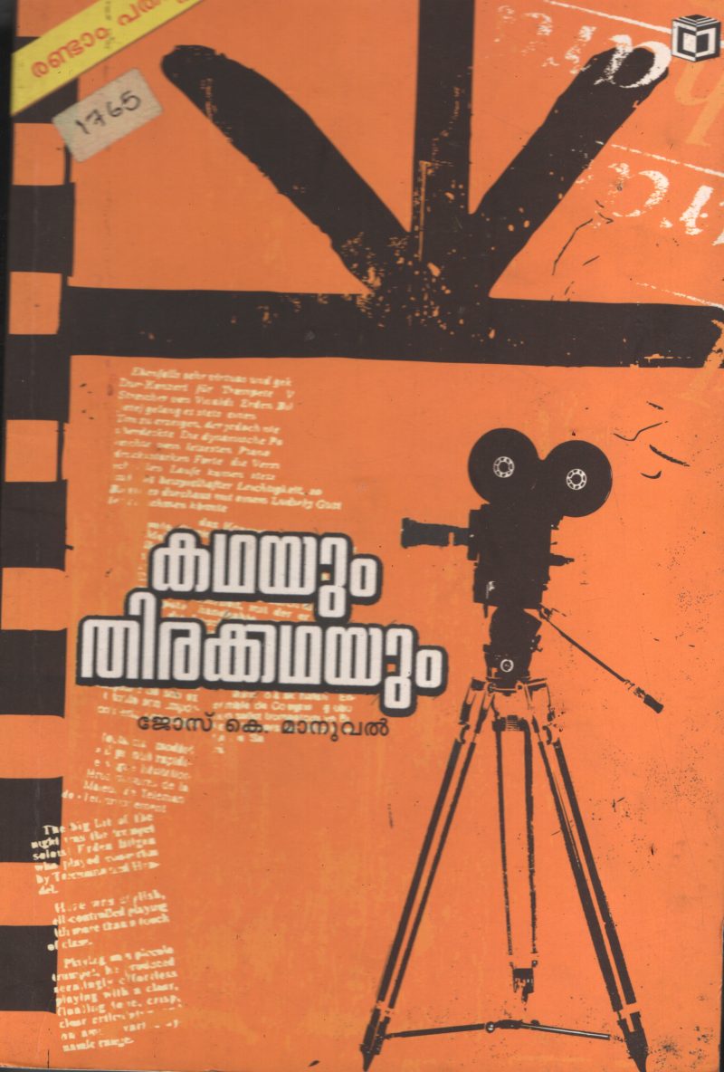 Kadhayum Thirakadhyum BY Jose K Samuel