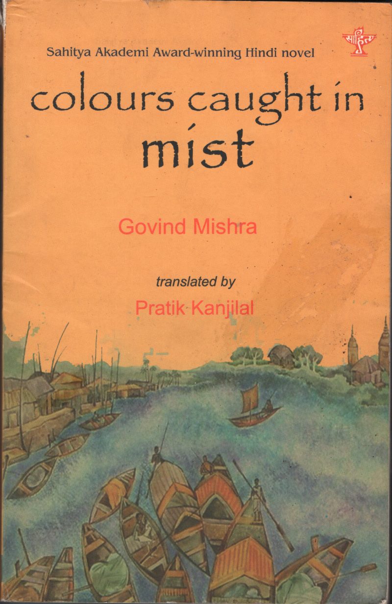 Colours Caught In Mist BY Govind Mishra- Pratik Kanjikal