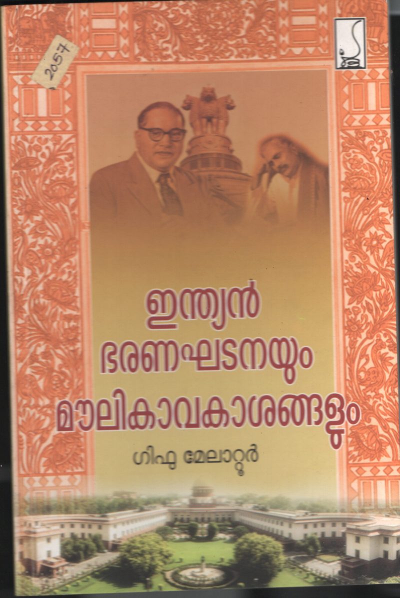 Indian Bharana Kadanayum Mowlika Avakashavum BY Giffu Melatoor