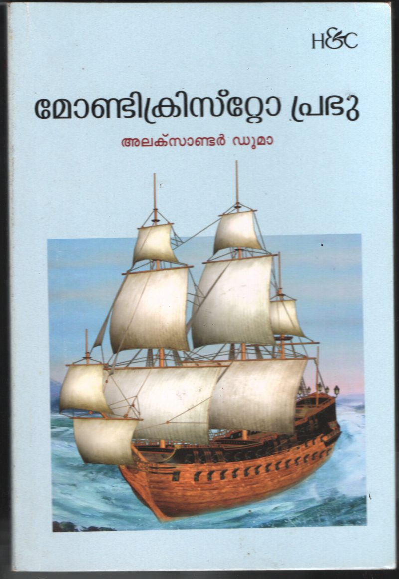 Monte Cristo Prabhu BY Alexander Duma- N.Moosakutty