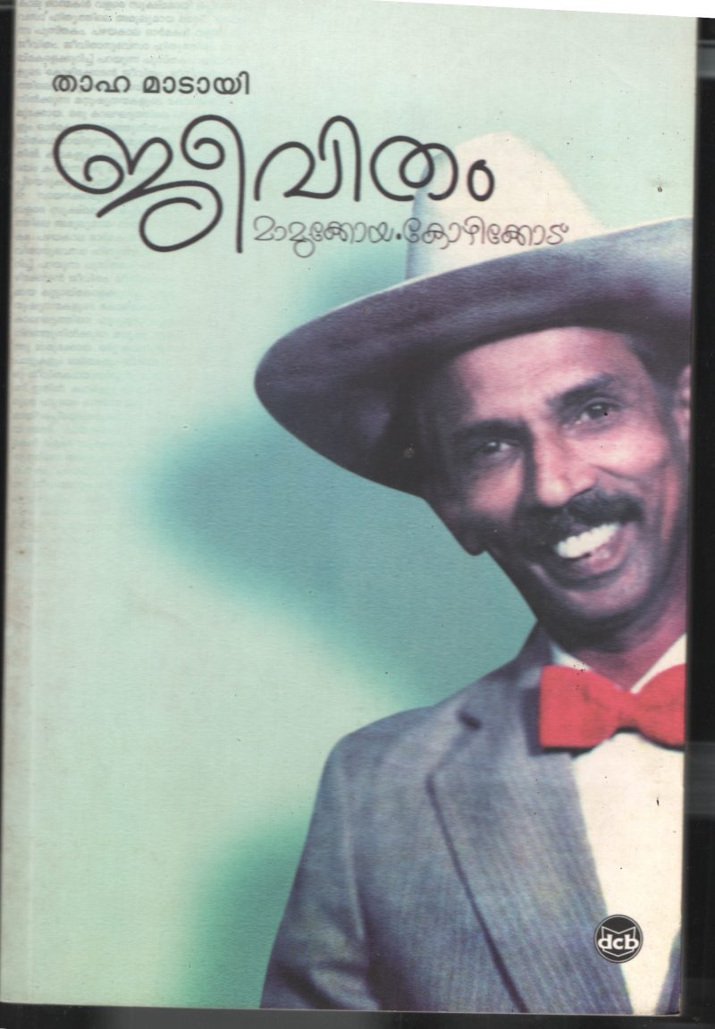 Jeevitham Mamukoya by Thaha Matayi