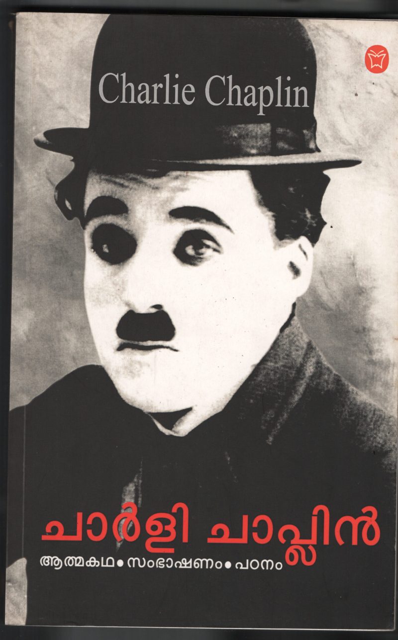 Charlie Chaplin BY Charlie Chaplin