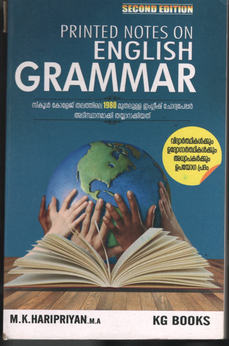 Printed Notes On English Grammar BY M.H.Haripriyan