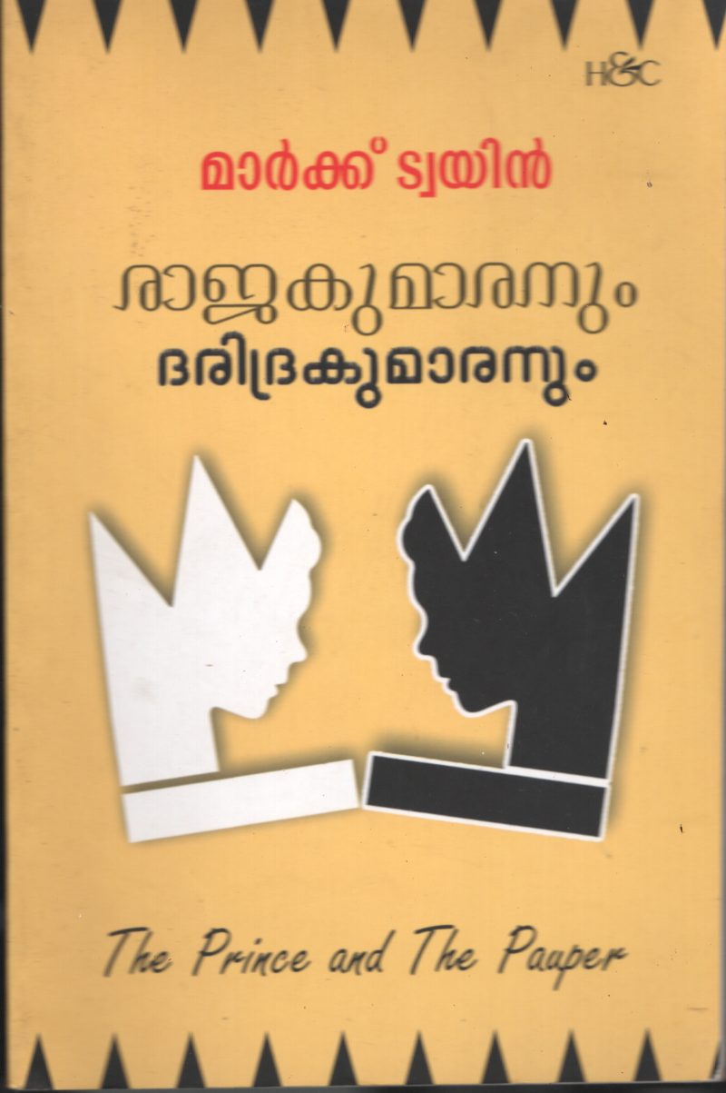 Rajakumaranum Dharidrakumaranum BY Mark Twain-Jaison Kochuveedan