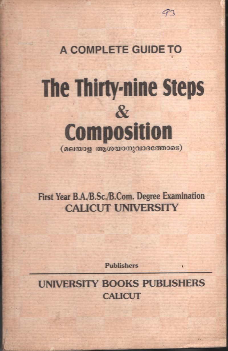 The Thirty Nine Steps & Compostion BY Calicut University