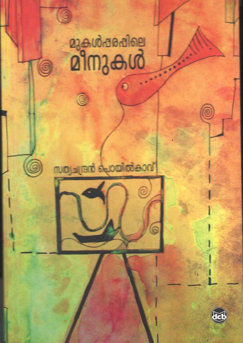 Mukalparappile Meenukal BY Sathyachandran Poyilkavu
