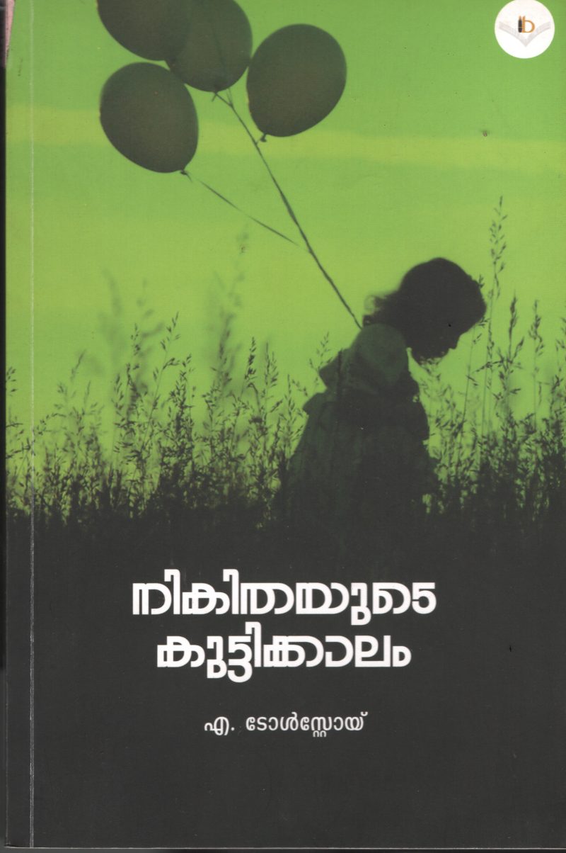 Nikhithayude Kuttikalam BY A Tolstoy