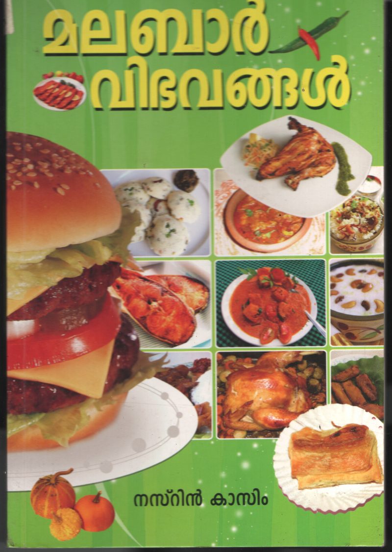 Malabar Vibhavangal BY Nasreen Kasim
