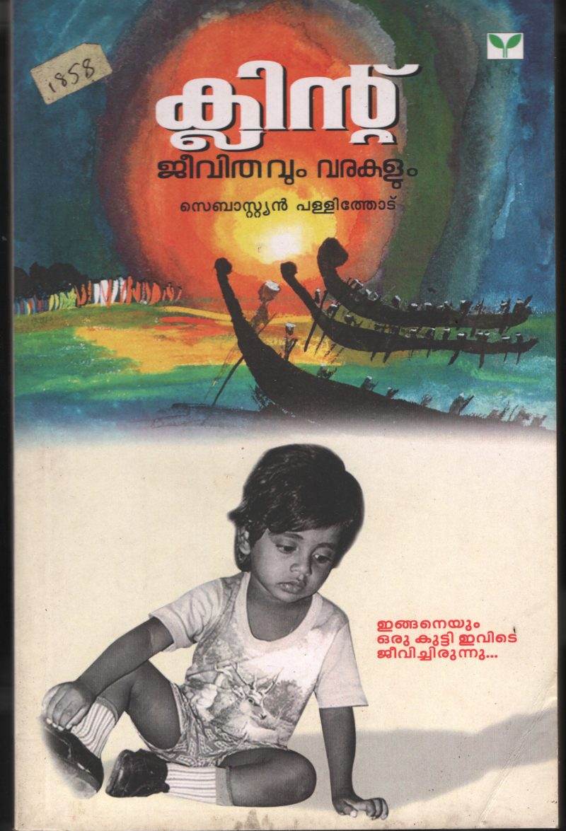 Clinte- Jeevithavum Varakalum BY Sebastain Pallithode
