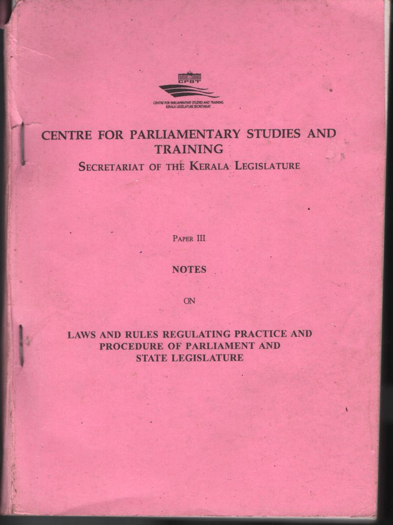 Centre For Parliamentary Studies and Training BY i&B