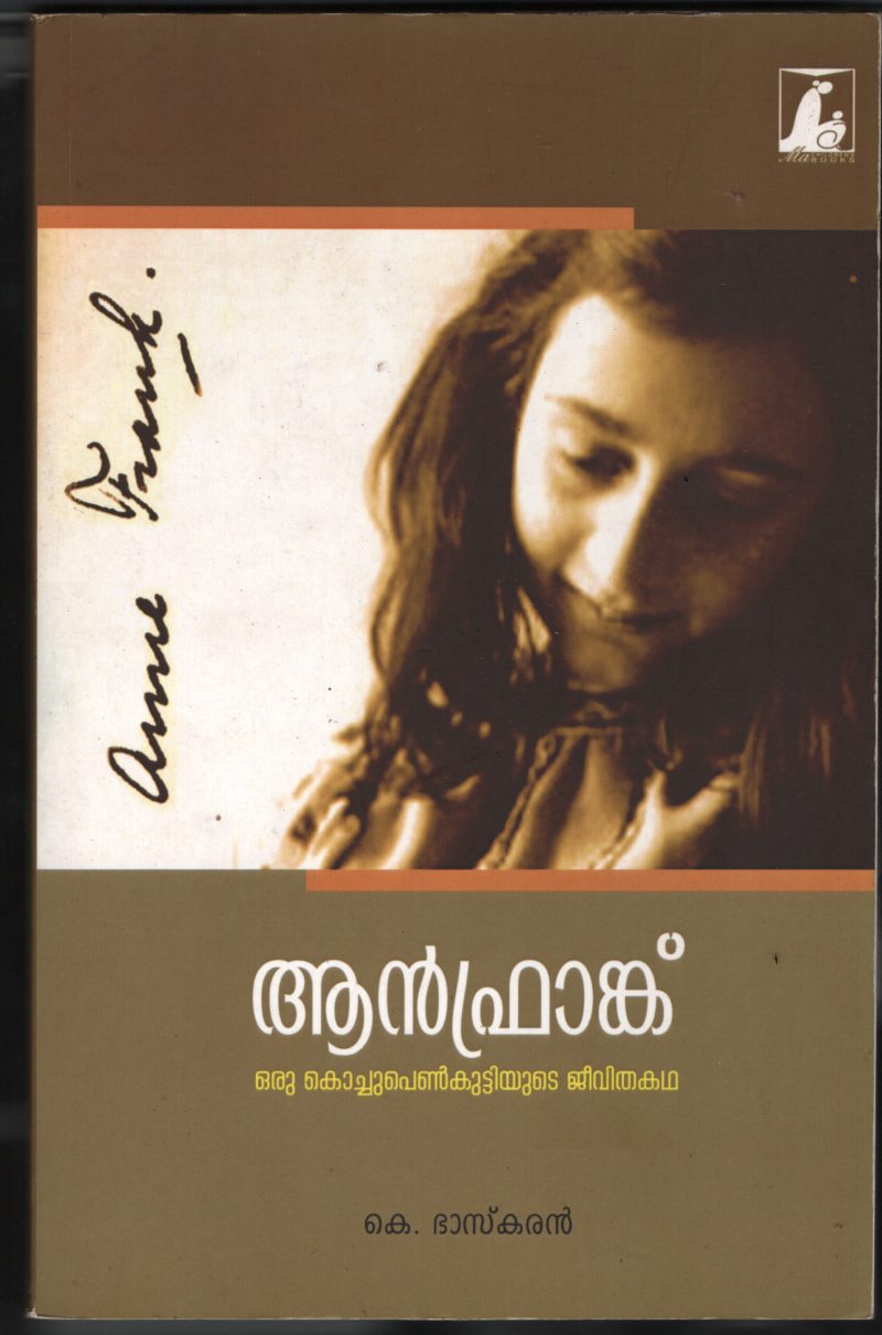 Ann Franck- Oru Kochu Penkuttiyude Jeevitha Kadha BY K Bhaskaran