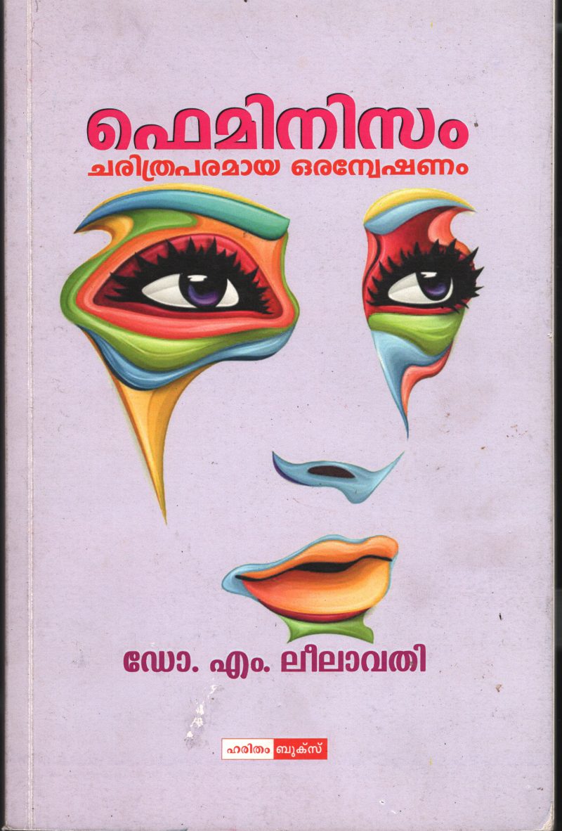 Femnisam BY Dr.M.Leelavathi