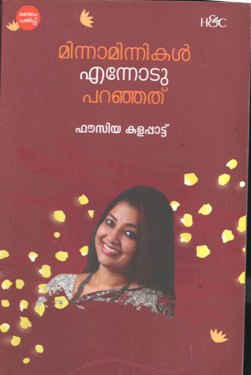 Minnaminugnukal Ennode Paranjathu BY Howsiya kalapad