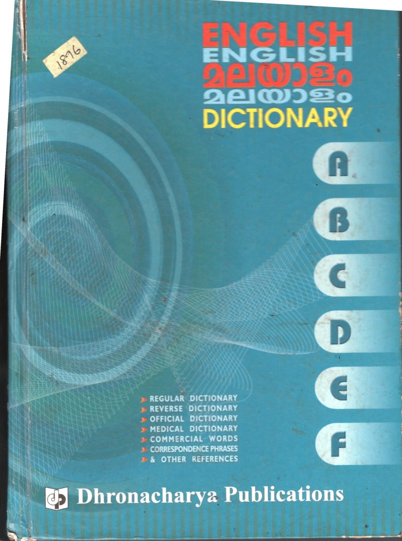 Malayalam English Dictonary BY Dhrona Acharya