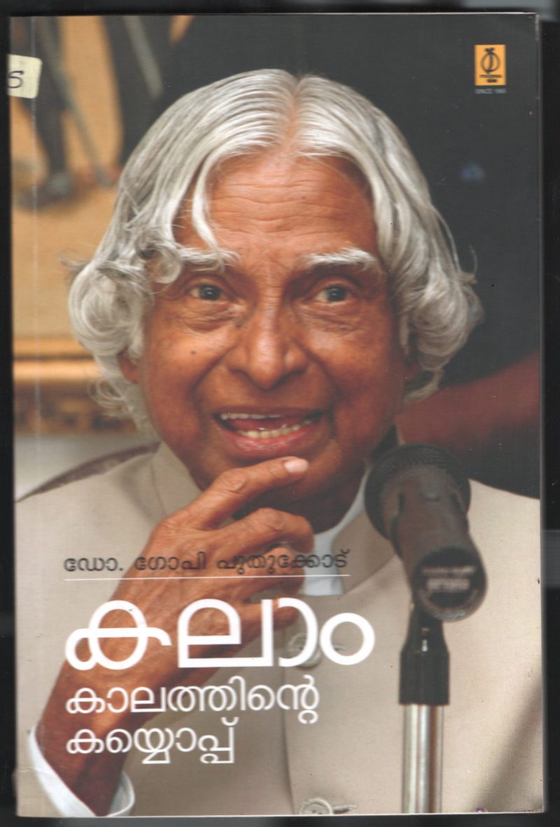 Kalaam Kalathinte Kayioppu BY Dr.Gopi Puthukodu