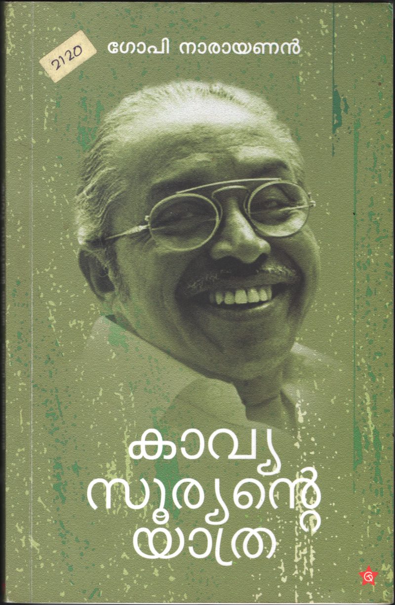 Kaviya Sooriyante Yathra BY Gopi Narayanan