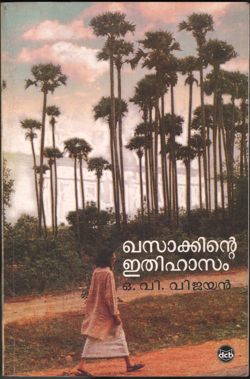Khazakkinte Ithihasam BY O.V.Vijayan