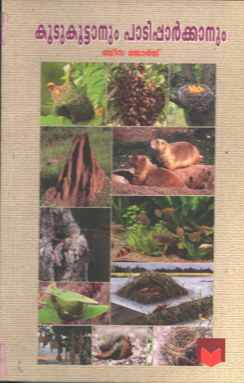 Koodukottannum Padiparkannum BY Beena George