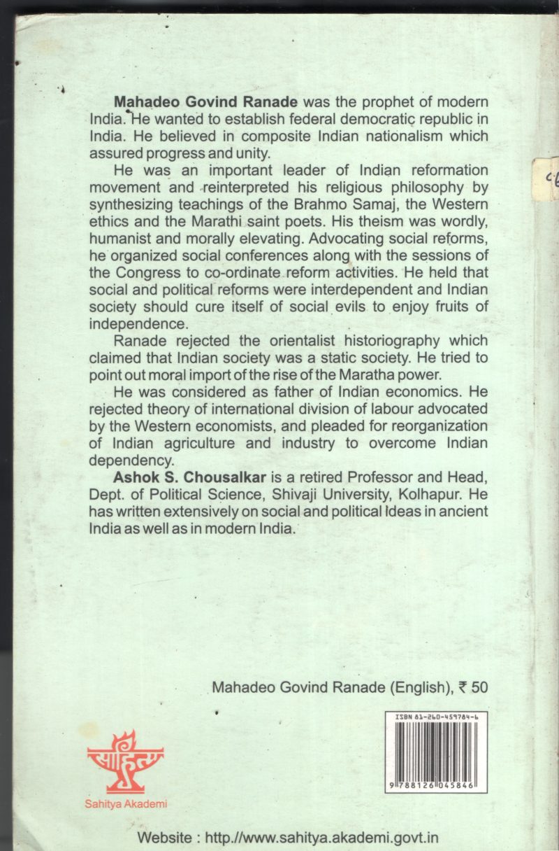 Mahadeo Govind Ranade BY Ashok S Chousalkar - Image 2