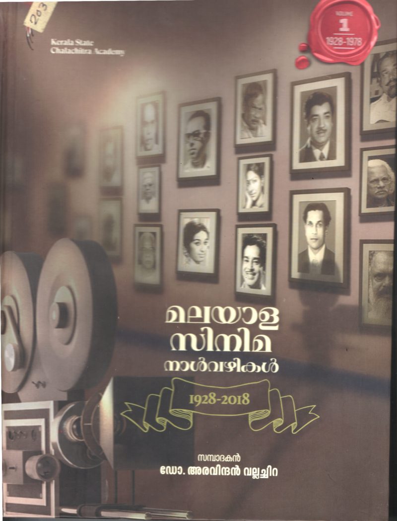 Malayala Cinema -Nalvazhikal BY Dr.Aravindan Valachira