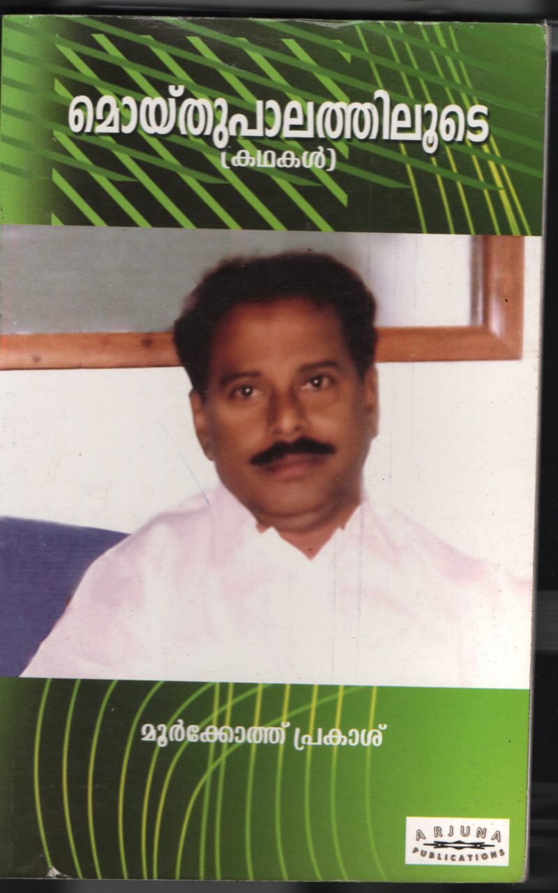 Moyithu Palathiloode BY Moorkothu Prakash