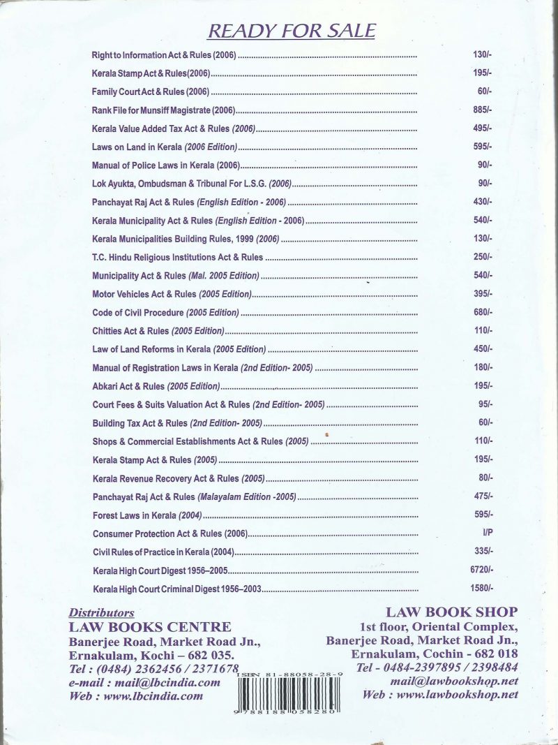 MANNUAL OF ELECTRICITY LAWS IN KERALA by LAW BOOK CENTRE - Image 2