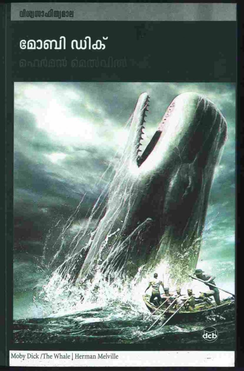 MOBY DICK by HERMAN MELVILLE